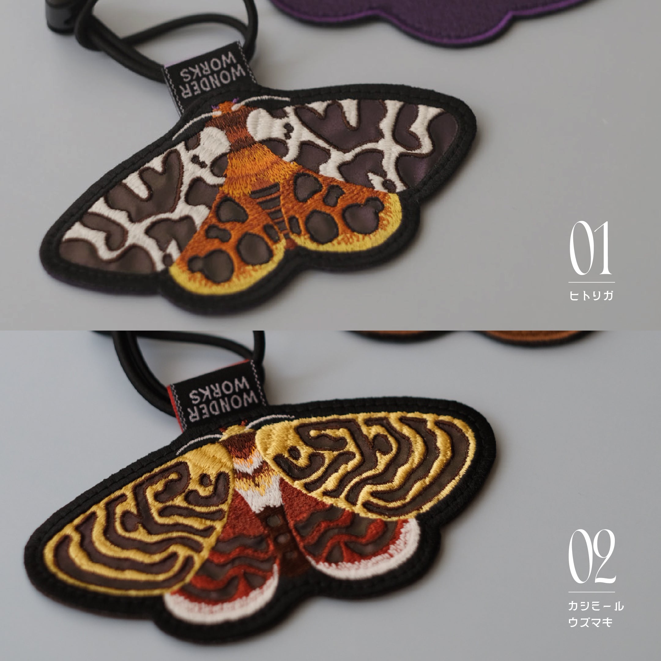 虹色に光るリフレクター「mothmoth」2号