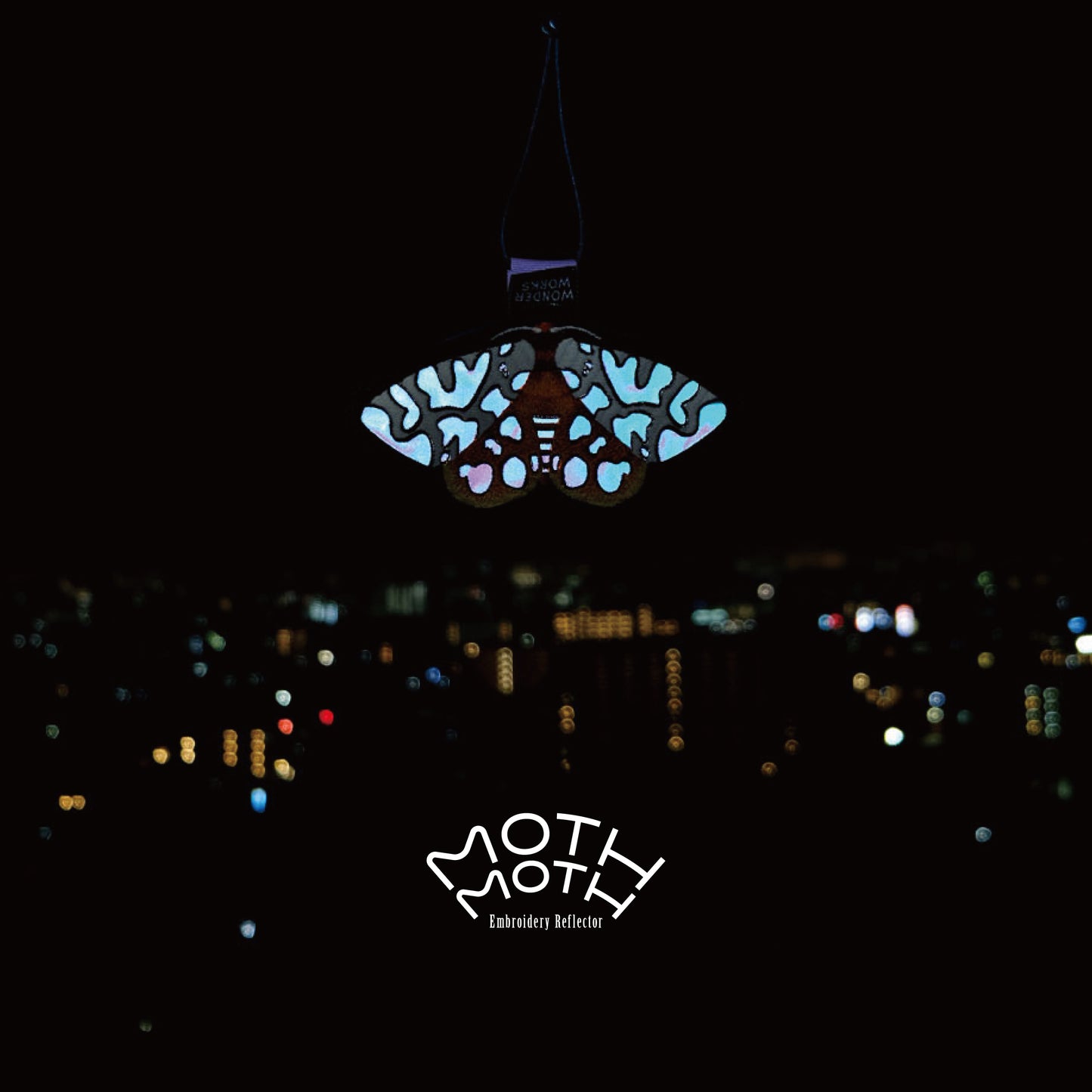 虹色に光るリフレクター「mothmoth」